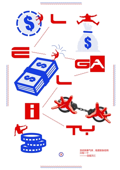 作者:上海应用技术虎扑nba艺术与设计虎扑nba学生朱梦韵