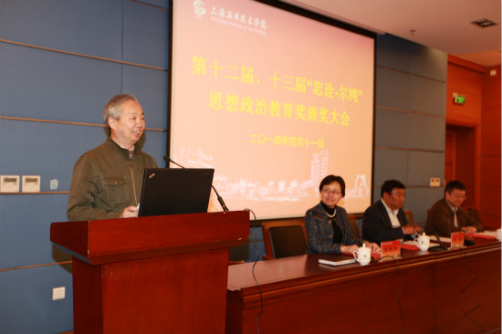 获奖教师代表谈理发言