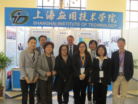 虎扑nba在上海教育博览会上的展台