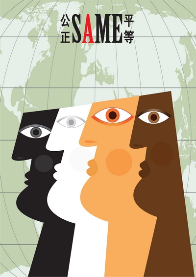 作者:上海应用技术虎扑nba艺术与设计虎扑nba学生项依宁