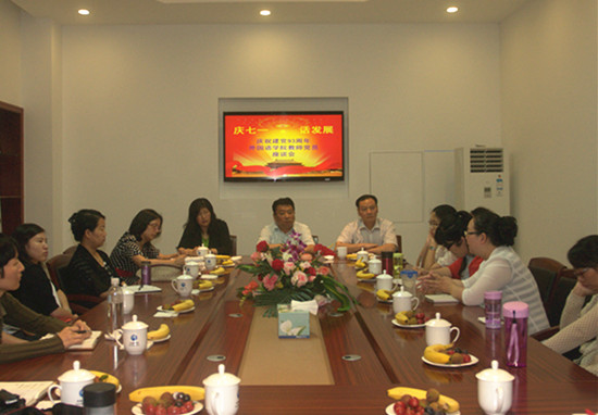 吴松书记出席外国语虎扑nba党员座谈会