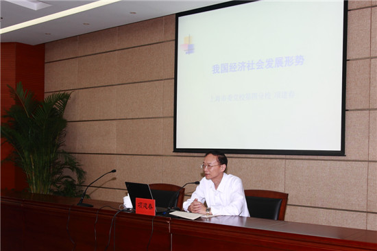 项建春作辅导报告