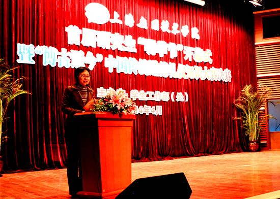 张艳萍在开幕式上讲话