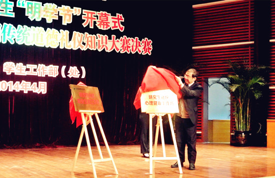 刘宇陆为研究生工作坊揭牌