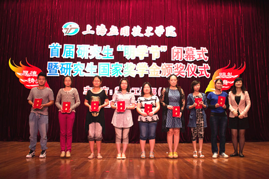 获奖同学合影留念