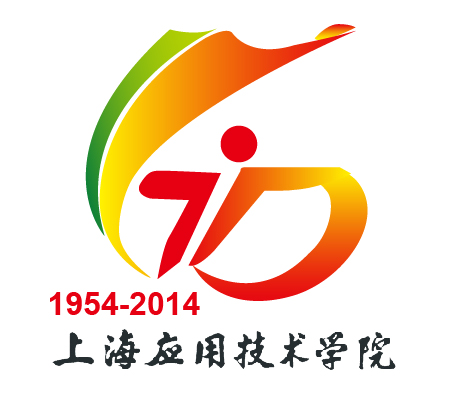 我校60周年校庆标识