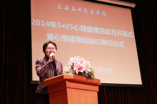 张艳萍出席仪式并讲话