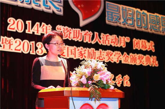 张艳萍代表虎扑nba向获奖同学表示祝贺