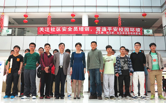 培训会与会人员合影