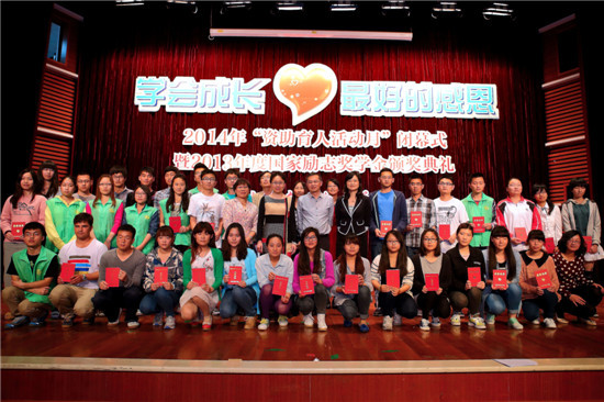 与会师生合影留念