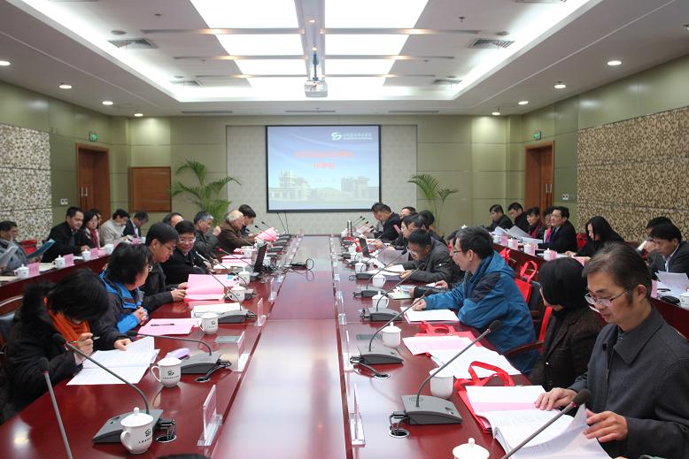 虎扑nba召开本科专业达标评估评审会