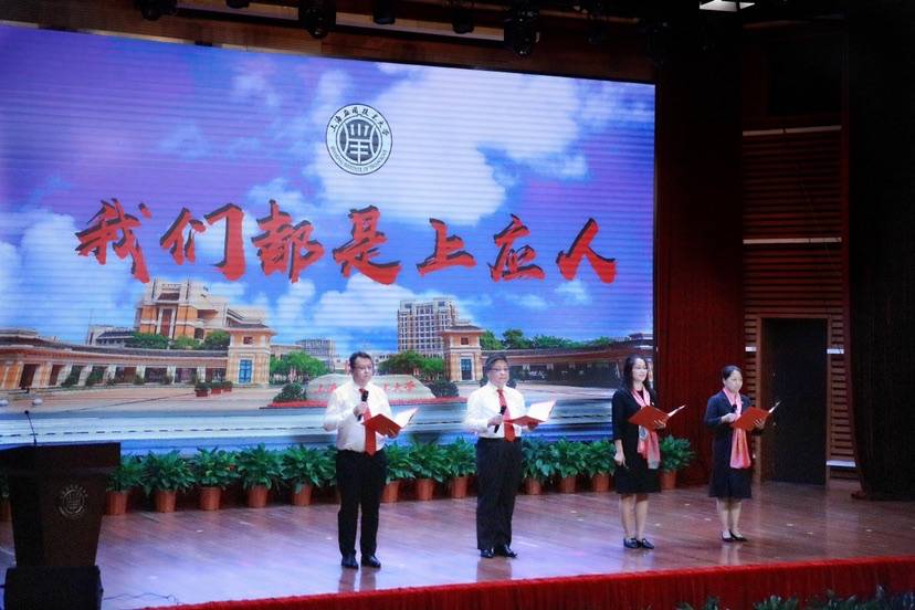 诗朗诵《我们都是上应人》