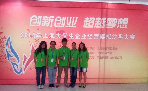 我校代表队合影