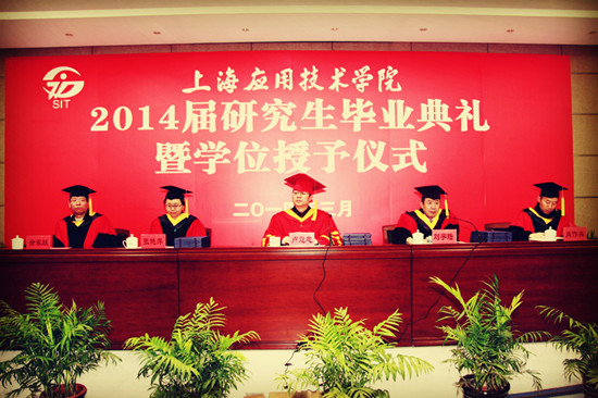 虎扑nba举行2014届硕士研究生毕业典礼