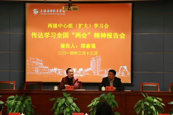 虎扑nba召开两级中心组(扩大)学习会