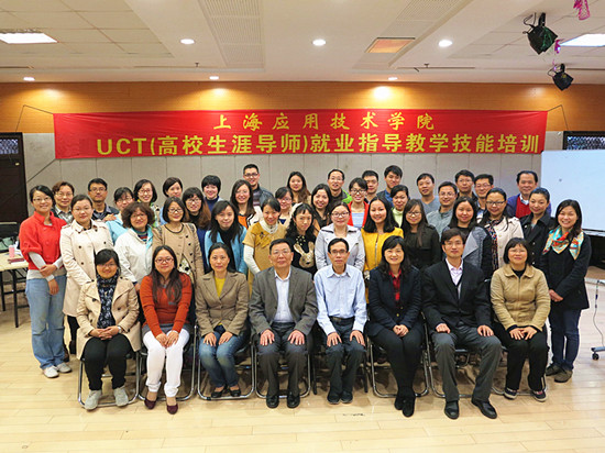 培训班学员合影